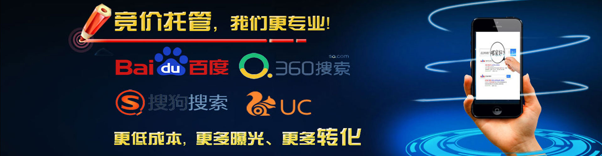 武冈信息流营销