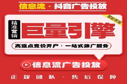 探索某某SEM团队如何通过策略调整提高广告点击率